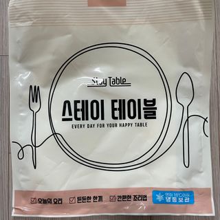 스테이테이블 불끈불끈 장어튀김 — 5점을 준 리뷰어가 2021년 5월 올린 사용 사진
