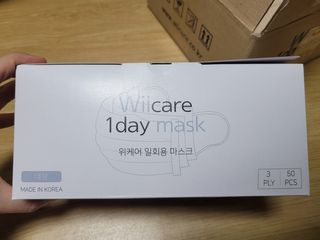 위케어 원데이 덴탈마스크 50매 화이트 대형 국내생산 — 5점을 준 리뷰어가 2021년 2월 올린 사용 사진