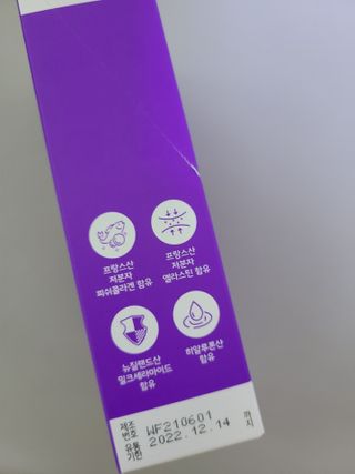 필리브 엘라스틴 더 리프트 — 5점을 준 리뷰어가 2021년 8월 올린 사용 사진