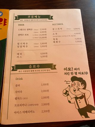보니님이 올린 리뷰 사진 2