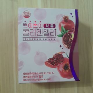 헬스업_쁘띠쁘띠석류콜라겐젤리_20g x 14포 — 5점을 준 리뷰어가 2021년 1월 올린 사용 사진