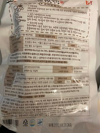 베일리님이 올린 리뷰 사진 2