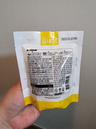 굽네몰 [굽네] 탱글탱글 닭가슴살볼 3종, 닭가슴살 오븐 스테이크 3종 — 4.5점을 준 리뷰어가 2021년 5월 올린 사용 사진