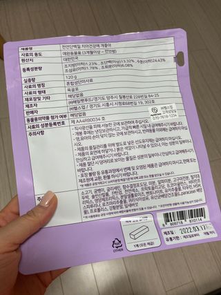 행복하렴님이 올린 리뷰 사진 2