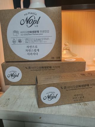 노플(NOPL) 노플 친환경 바이오 산화 생분해  항균 일회용 위생 비닐장갑 100매 + 지퍼백 소형, 대형 — 5점을 준 리뷰어가 2021년 9월 올린 사용 사진