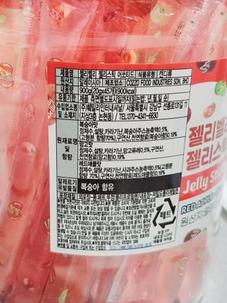젤리벨리 젤리스틱 어쏘티드 900g — 5점을 준 리뷰어가 2022년 10월 올린 사용 사진