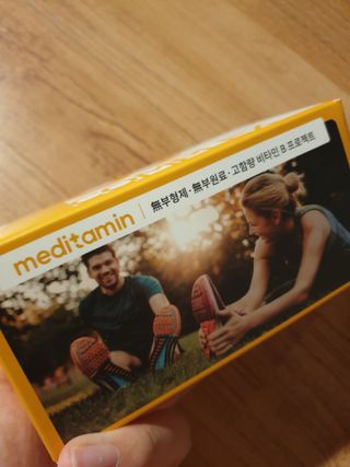 메디타민 비타민B 컴플렉스 — 5점을 준 리뷰어가 2021년 8월 올린 사용 사진