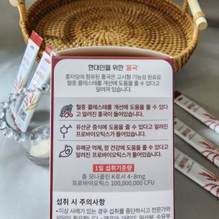 하루 1포로 콜레스테롤, 유산균, 고역가 소화효소까지 한번에 섭취! 다온바이오 홍자임 1개월분(30포) — 5점을 준 리뷰어가 2022년 11월 올린 사용 사진