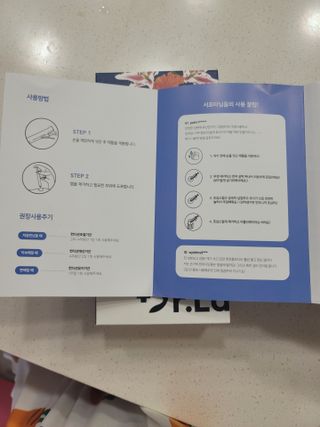 닥터레이디  밸런스 컨디셔너 Y존 세럼 — 5점을 준 리뷰어가 2021년 7월 올린 사용 사진