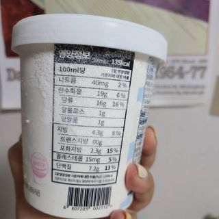 유채원님이 올린 리뷰 사진 3