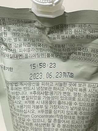 딜라이트 프로젝트 착즙주스 3종(푸룬&사과 착즙주스/그린샐러드 착즙주스/한라봉&감귤주스) — 5점을 준 리뷰어가 2022년 7월 올린 사용 사진