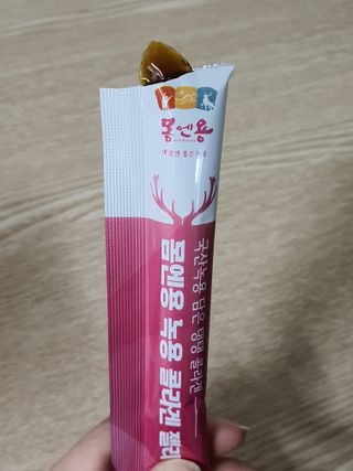 [몸엔용] 녹용 담은 탱탱 콜라겐 녹용 콜라겐 젤리 15g x 20포 — 5점을 준 리뷰어가 2022년 4월 올린 사용 사진