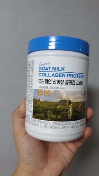 메이준뉴트리 유러피언 산양유 콜라겐 프로틴 — 4.5점을 준 리뷰어가 2021년 7월 올린 사용 사진