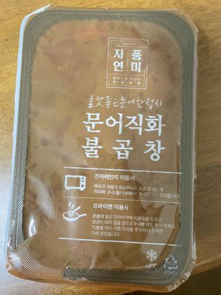베일리님이 올린 리뷰 사진 3