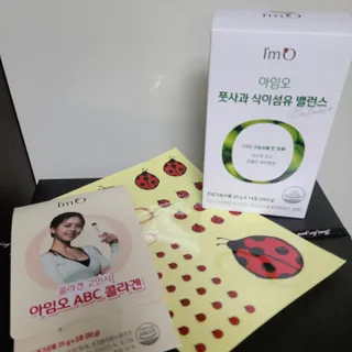 아임오 풋사과 식이섬유 밸런스 젤리 14포 — 4.5점을 준 리뷰어가 2021년 10월 올린 사용 사진