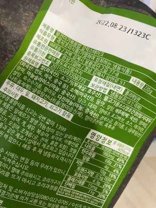 으니으닝님이 올린 리뷰 사진 3