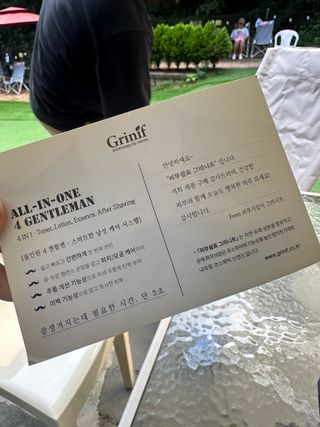 그리니프 올인원4젠틀맨 — 5점을 준 리뷰어가 2023년 9월 올린 사용 사진