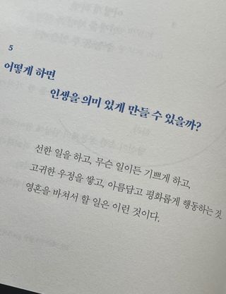 yool님이 올린 리뷰 사진 3