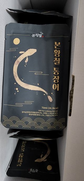 [비린내 완벽제거] 본황칠 통장어 국내산 장어즙 아르기닌 2800mg 장어즙효능 기력보강 — 5점을 준 리뷰어가 2022년 9월 올린 사용 사진