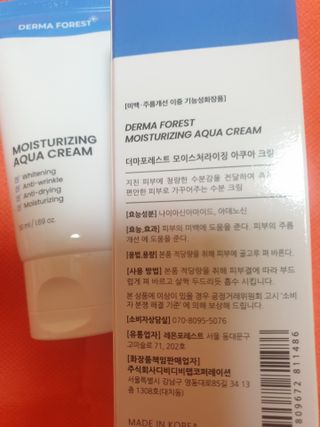 더마포레스트 모이스처라이징 아쿠아크림 / 수분크림 히알루론산 펩타이드 보습 미백 주름개선 — 5점을 준 리뷰어가 2021년 6월 올린 사용 사진