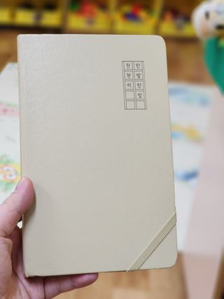 리훈 2023년 하고싶은말다이어리 (세로/정사각 중 택 1, 베이지/블루 중 택 1) — 5점을 준 리뷰어가 2023년 2월 올린 사용 사진