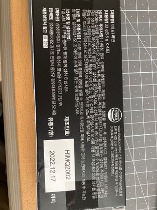 새롬바이오 리생 [미쾌변] 차전자피 식이섬유 건강기능식품 3팩 — 5점을 준 리뷰어가 2021년 6월 올린 사용 사진