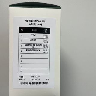 돼진님이 올린 리뷰 사진 2