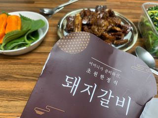 bae님이 올린 리뷰 사진 1