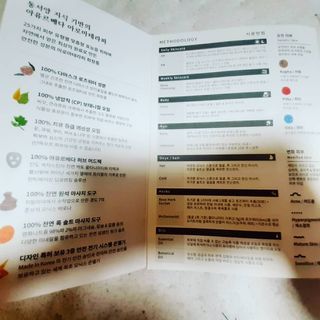 AYU25[아유트웬티파이브]다마스크로즈워터 베이스 천연 수분 촉촉 크림 — 3.5점을 준 리뷰어가 2021년 2월 올린 사용 사진