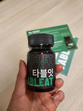 [타블잇] 과채 효소 (60정) — 5점을 준 리뷰어가 2022년 7월 올린 사용 사진