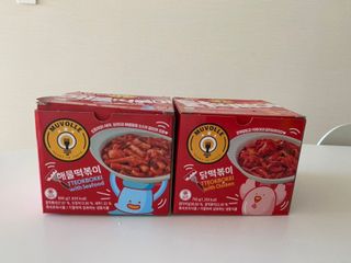 한성기업 무볼레 닭떡볶이+해물떡볶이 2종 세트 — 5점을 준 리뷰어가 2021년 10월 올린 사용 사진