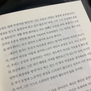라민님이 올린 리뷰 사진 2