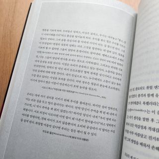 해피트리님이 올린 리뷰 사진 4