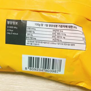 델리스 오트 밀키 초콜릿 바 — 4.5점을 준 리뷰어가 2022년 3월 올린 사용 사진