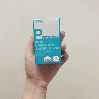 메디타민 인체유래 비피더스 포스트 프로바이오틱스 — 5점을 준 리뷰어가 2021년 6월 올린 사용 사진