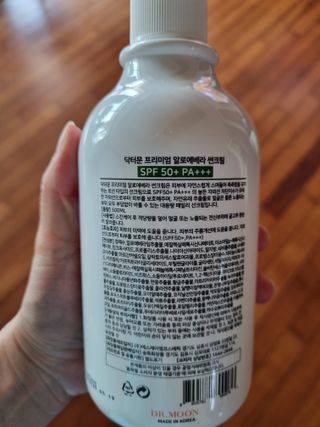 [닥터문] 프리미엄 알로에베라 선크림 500ml — 4.5점을 준 리뷰어가 2022년 6월 올린 사용 사진
