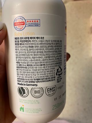 mom e 맘이 내추럴 베이비 케어 샴푸앤바스+로션 — 3점을 준 리뷰어가 2021년 1월 올린 사용 사진