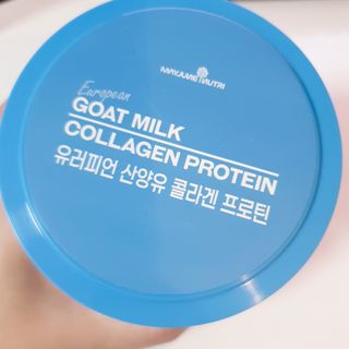 메이준뉴트리 유러피언 산양유 콜라겐 프로틴 — 5점을 준 리뷰어가 2021년 6월 올린 사용 사진