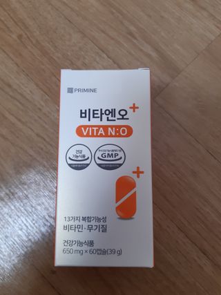 프리마인 성큼다가온 봄, 이너뷰티를 챙겨야 피부도 화사하게, 컨디션도 활기차게. 흡수율을 높인 고효율 비타민. — 5점을 준 리뷰어가 2023년 3월 올린 사용 사진
