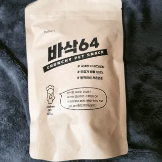 [보헤리] 국내산 강아지 육포간식 바삭 64 2종 — 5점을 준 리뷰어가 2022년 4월 올린 사용 사진