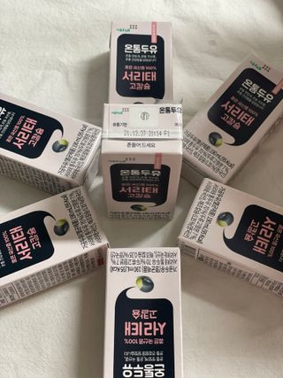 당근밭사장님님이 올린 리뷰 사진 3