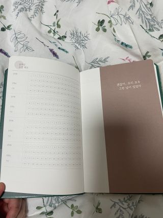 응원과 위로가 필요한 당신에게  리훈 하고싶은말 스터디 플래너 — 4점을 준 리뷰어가 2021년 3월 올린 사용 사진