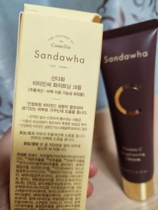 산다화 비타민C 화이트닝 크림 — 4점을 준 리뷰어가 2023년 5월 올린 사용 사진