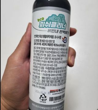 도이도이님이 올린 리뷰 사진 2