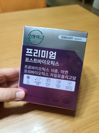 [유산균] 오마이락 프리미엄 포스트바이오틱스 30P — 5점을 준 리뷰어가 2022년 11월 올린 사용 사진