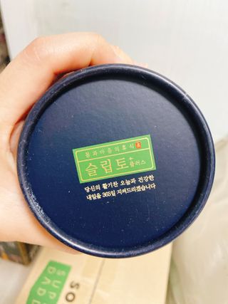 프리마인 자체 기업부설 연구소에서 찾아낸 건강한 수면의 비밀.  슬립토 플러스 30포 — 5점을 준 리뷰어가 2021년 9월 올린 사용 사진