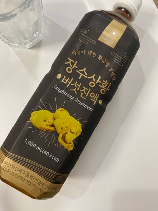 쏘야님이 올린 리뷰 사진 1