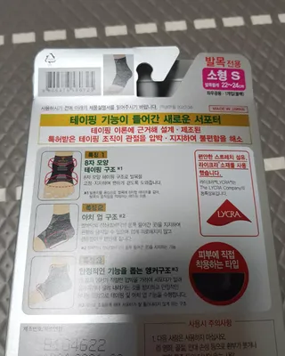닉네임정하기어려워님이 올린 리뷰 사진 3