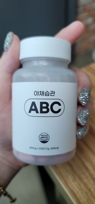 야채습관 ABC 120정 2개월분 하루야채 — 5점을 준 리뷰어가 2022년 9월 올린 사용 사진