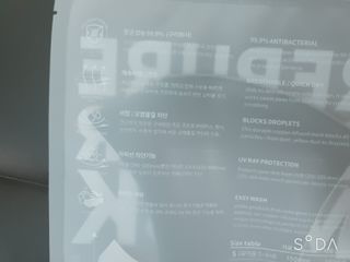 [에이블밤부] 리퓨어 쿠퍼 마스크 10color — 5점을 준 리뷰어가 2021년 2월 올린 사용 사진